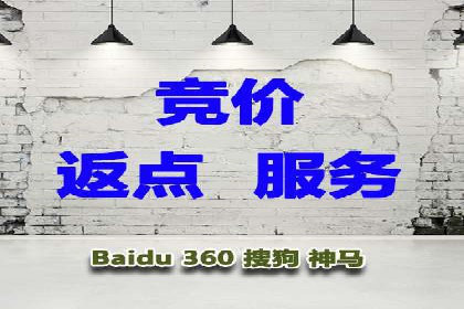 竞价托管的成本控制：某公司的成功实践